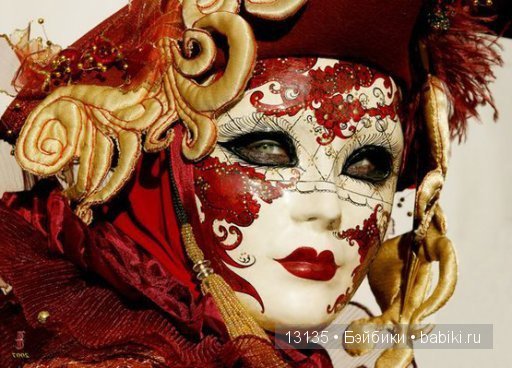 Основные маски и костюмы Карнавала Венеции. Часть 1.