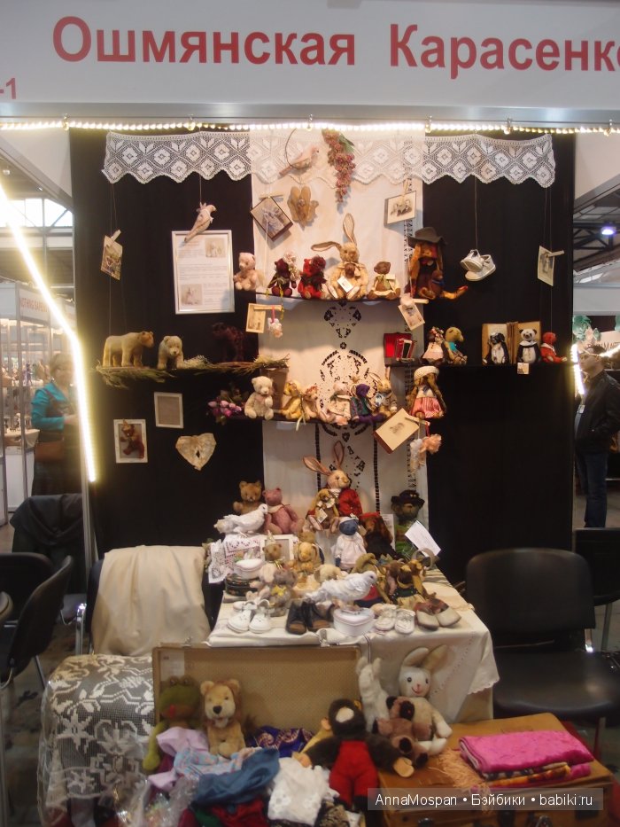 IX Международный салон Модна лялька. Киев, 2015. Фоторепортаж