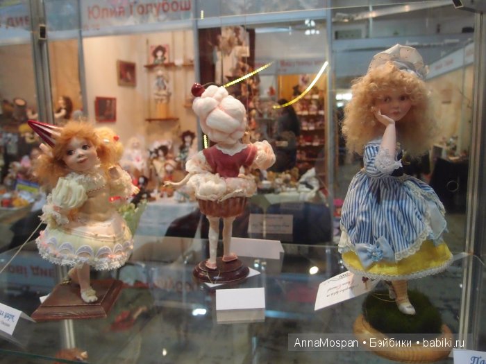 Модна Лялька 2015 в Киеве! Бонус: презентация БЖД-шек. Фоторепортаж | Бэйбики Модна Лялька 2015 в Киеве! Бонус: презентация БЖД-шек. Фоторепортаж (фото 10)