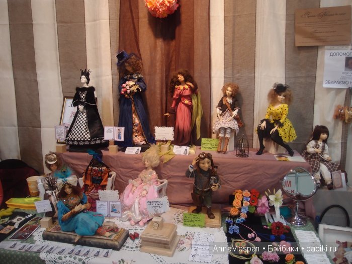 Модна Лялька 2015 в Киеве! Бонус: презентация БЖД-шек. Фоторепортаж | Бэйбики Модна Лялька 2015 в Киеве! Бонус: презентация БЖД-шек. Фоторепортаж