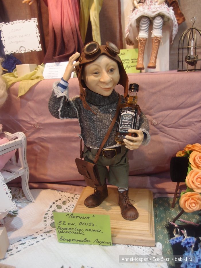 Модна Лялька 2015 в Киеве! Бонус: презентация БЖД-шек. Фоторепортаж | Бэйбики Модна Лялька 2015 в Киеве! Бонус: презентация БЖД-шек. Фоторепортаж