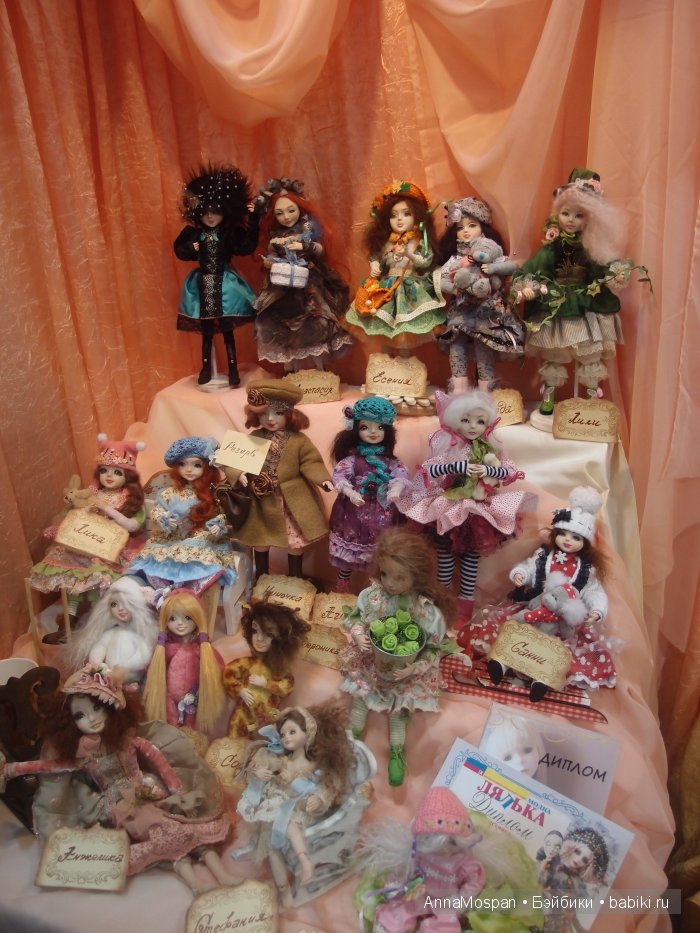 IX Международный салон Модна лялька. Киев, 2015. Фоторепортаж