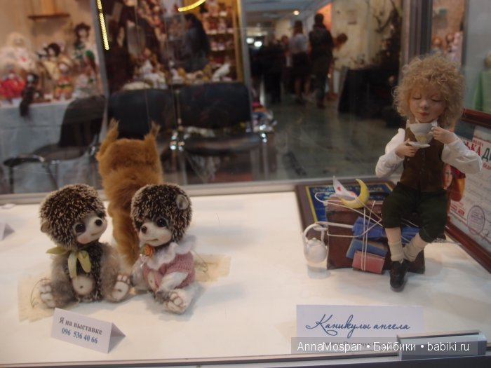 Модна Лялька 2015 в Киеве! Бонус: презентация БЖД-шек. Фоторепортаж | Бэйбики Модна Лялька 2015 в Киеве! Бонус: презентация БЖД-шек. Фоторепортаж