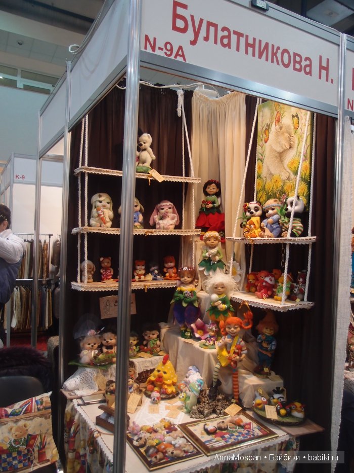 Модна Лялька 2015 в Киеве! Бонус: презентация БЖД-шек. Фоторепортаж | Бэйбики Модна Лялька 2015 в Киеве! Бонус: презентация БЖД-шек. Фоторепортаж (фото 7)