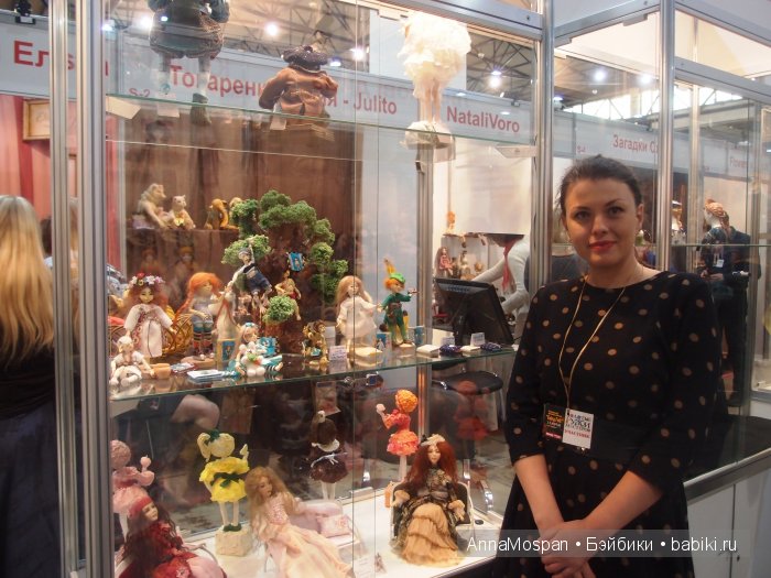 Модна Лялька 2015 в Киеве! Бонус: презентация БЖД-шек. Фоторепортаж | Бэйбики Модна Лялька 2015 в Киеве! Бонус: презентация БЖД-шек. Фоторепортаж