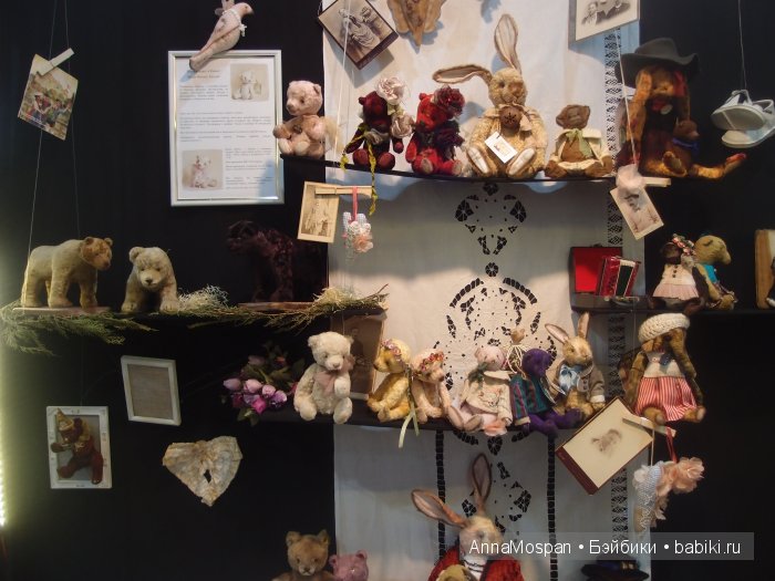 Модна Лялька 2015 в Киеве! Бонус: презентация БЖД-шек. Фоторепортаж | Бэйбики Модна Лялька 2015 в Киеве! Бонус: презентация БЖД-шек. Фоторепортаж (фото 8)