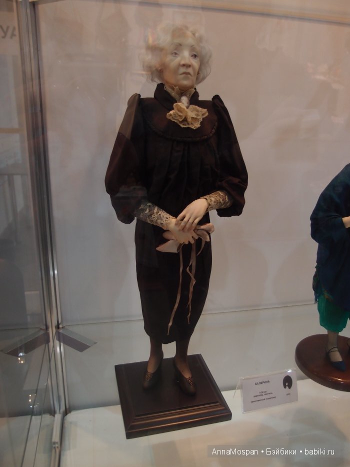 Модна Лялька 2015 в Киеве! Бонус: презентация БЖД-шек. Фоторепортаж | Бэйбики Модна Лялька 2015 в Киеве! Бонус: презентация БЖД-шек. Фоторепортаж