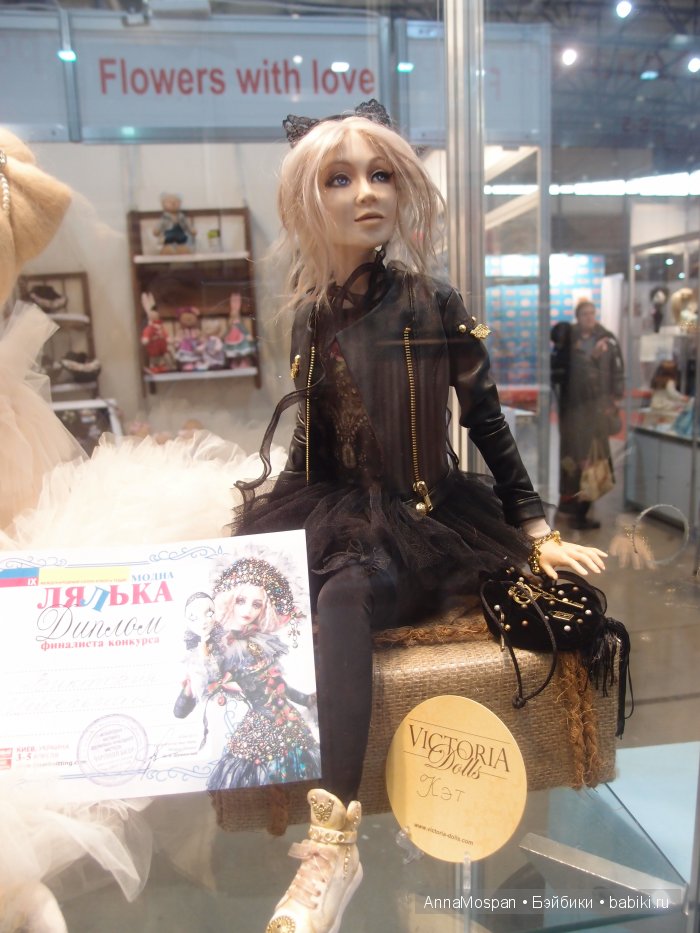 Модна Лялька 2015 в Киеве! Бонус: презентация БЖД-шек. Фоторепортаж | Бэйбики Модна Лялька 2015 в Киеве! Бонус: презентация БЖД-шек. Фоторепортаж