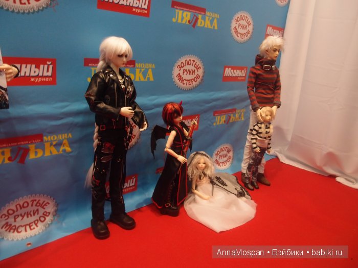 Модна Лялька 2015 в Киеве! Бонус: презентация БЖД-шек. Фоторепортаж | Бэйбики Модна Лялька 2015 в Киеве! Бонус: презентация БЖД-шек. Фоторепортаж