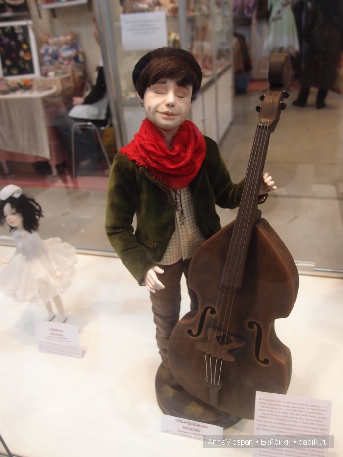 IX Международный салон Модна лялька. Киев, 2015. Фоторепортаж