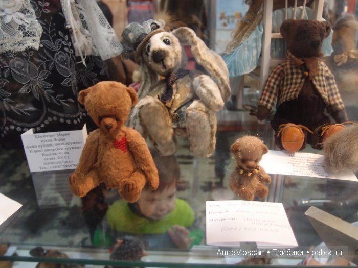 IX Международный салон Модна лялька. Киев, 2015. Фоторепортаж