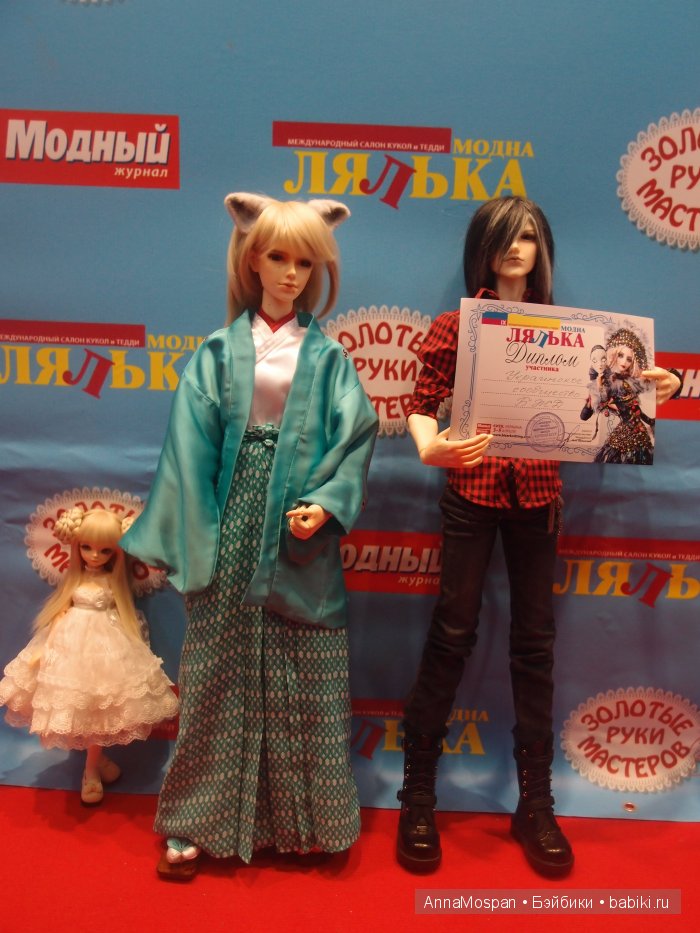 Модна Лялька 2015 в Киеве! Бонус: презентация БЖД-шек. Фоторепортаж | Бэйбики Модна Лялька 2015 в Киеве! Бонус: презентация БЖД-шек. Фоторепортаж