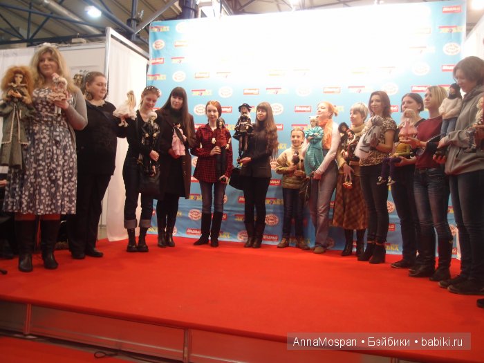 Модна Лялька 2015 в Киеве! Бонус: презентация БЖД-шек. Фоторепортаж | Бэйбики Модна Лялька 2015 в Киеве! Бонус: презентация БЖД-шек. Фоторепортаж