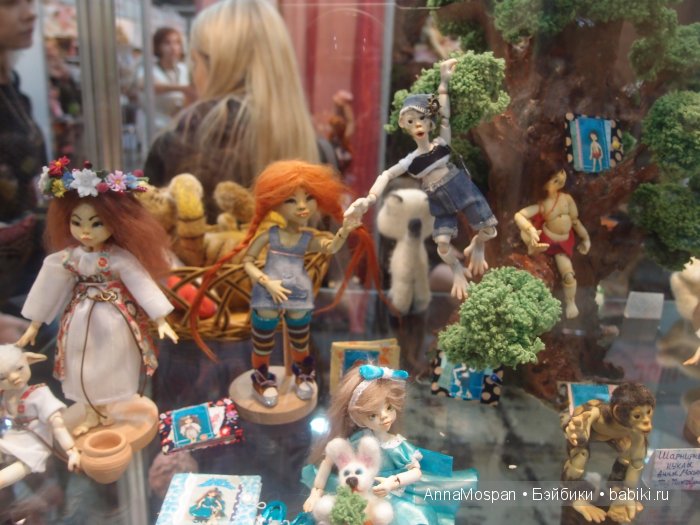 IX Международный салон Модна лялька. Киев, 2015. Фоторепортаж