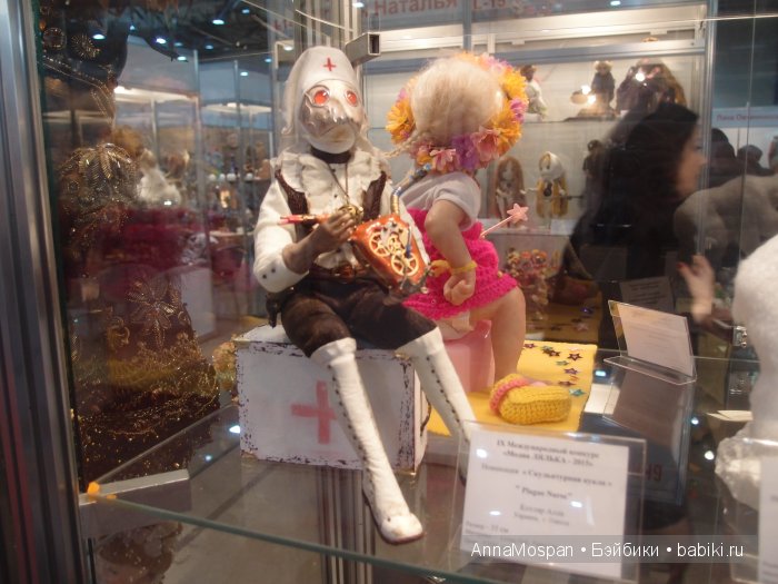 Модна Лялька 2015 в Киеве! Бонус: презентация БЖД-шек. Фоторепортаж | Бэйбики Модна Лялька 2015 в Киеве! Бонус: презентация БЖД-шек. Фоторепортаж