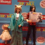 Модна Лялька 2015 в Киеве! Бонус: презентация БЖД-шек. Фоторепортаж