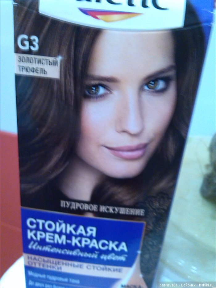 Покраска волос куклы удалась (фото 3)