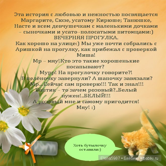 На прогулку. Ариша. Куколка реборн от Татьяны Цорн