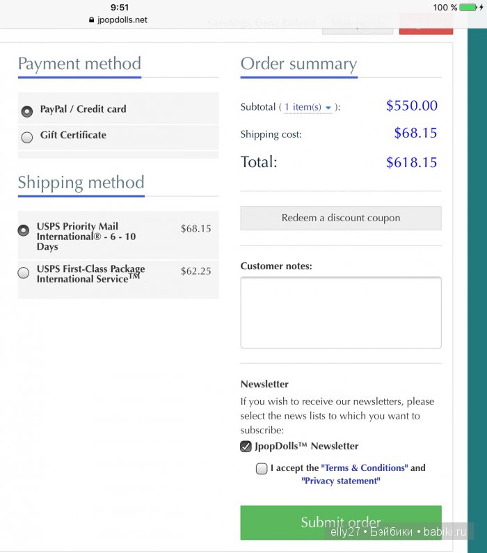 Важно знать при покупке кукол на JpopDolls