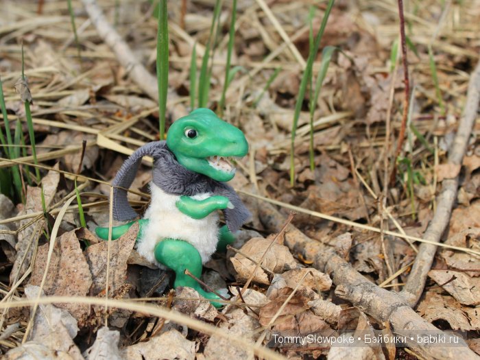 Тирекс. Игрушка ручной работы