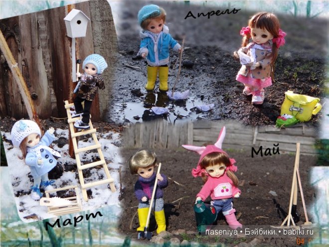 О том как близко было расставание