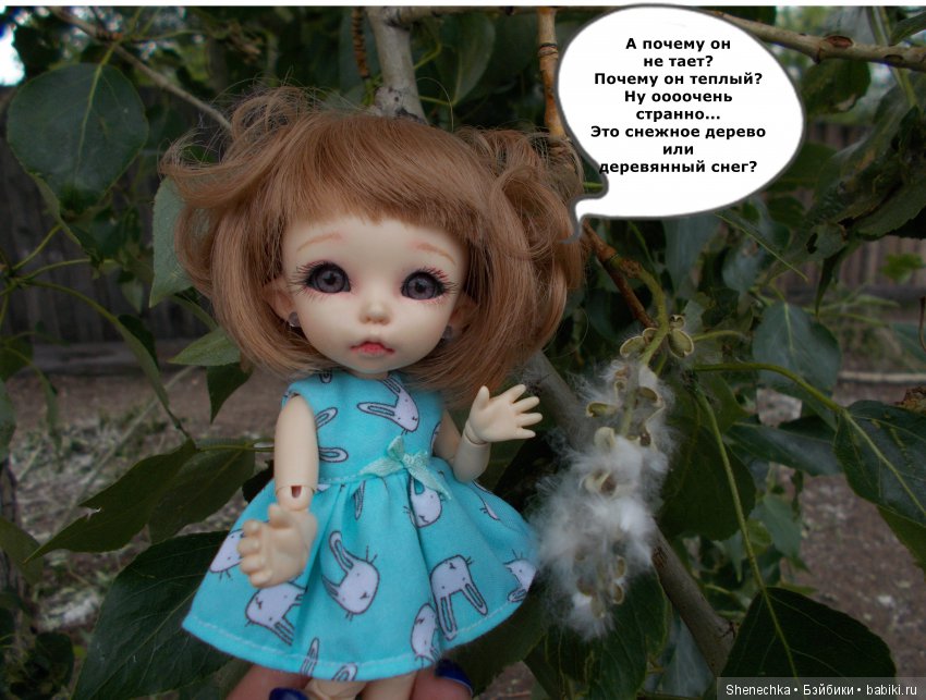 Знакомство — Куклы Fairyland (ФэйриЛэнд): BJD (БЖД) (фото 4)