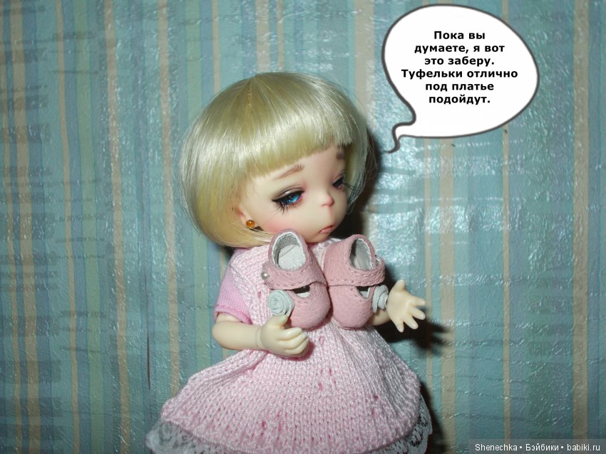 Новые туфельки — Куклы Fairyland (ФэйриЛэнд): BJD (БЖД)