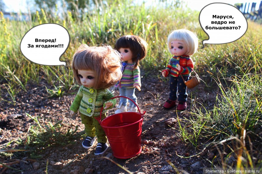 План-2 — Куклы Fairyland (ФэйриЛэнд): BJD (БЖД)