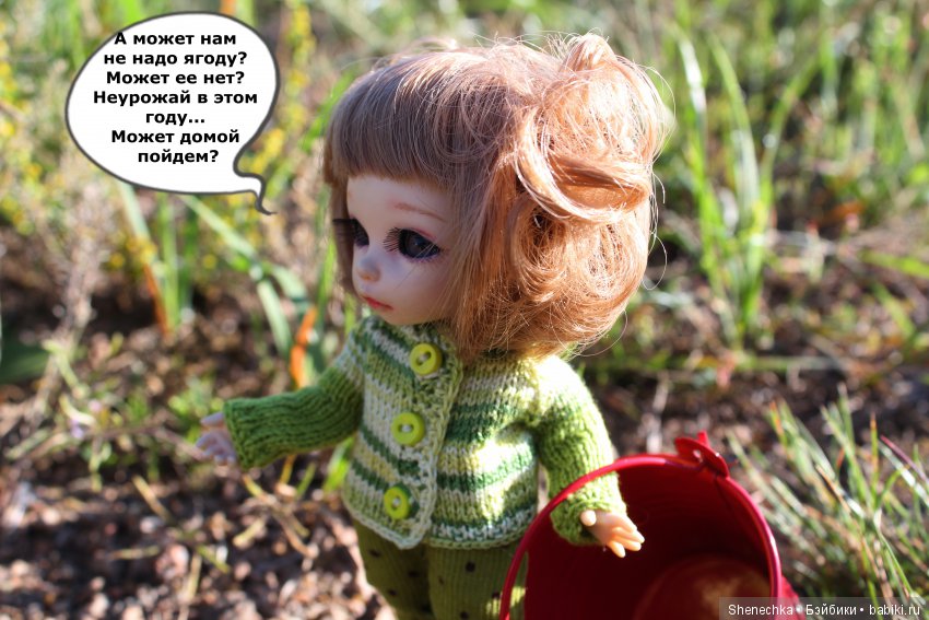 План-2 — Куклы Fairyland (ФэйриЛэнд): BJD (БЖД) (фото 9)