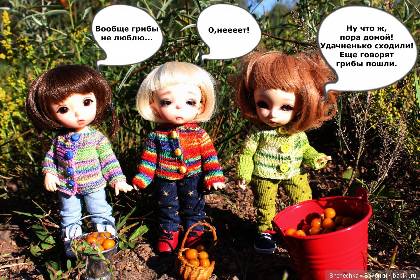 План-2 — Куклы Fairyland (ФэйриЛэнд): BJD (БЖД)