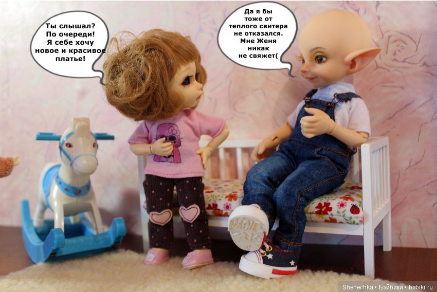 Маруся и Ко. 28 ноября — Куклы Fairyland (ФэйриЛэнд): BJD (БЖД) (фото 10)