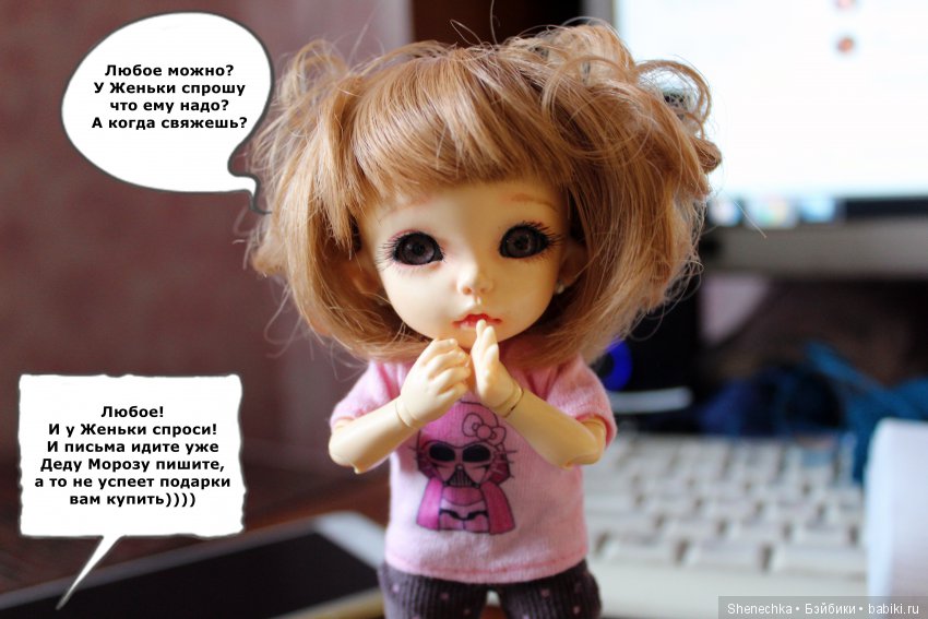 Маруся и Ко. 28 ноября — Куклы Fairyland (ФэйриЛэнд): BJD (БЖД)