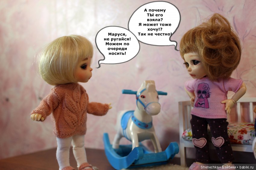 Маруся и Ко. 28 ноября — Куклы Fairyland (ФэйриЛэнд): BJD (БЖД) (фото 9)