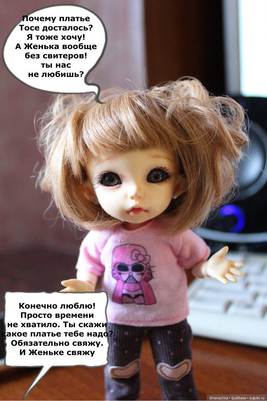 Маруся и Ко. 28 ноября — Куклы Fairyland (ФэйриЛэнд): BJD (БЖД)