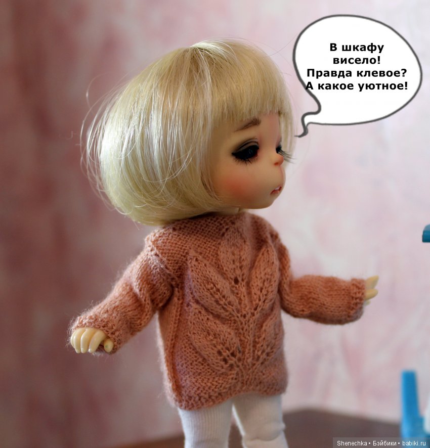 Маруся и Ко. 28 ноября — Куклы Fairyland (ФэйриЛэнд): BJD (БЖД) (фото 8)