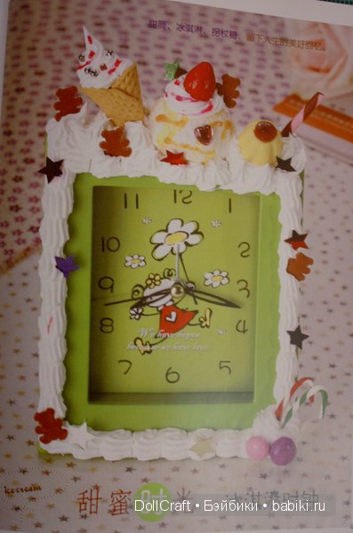 Книга с симпатичной миниатюрой и украшениями, часть 5 (фото 4)