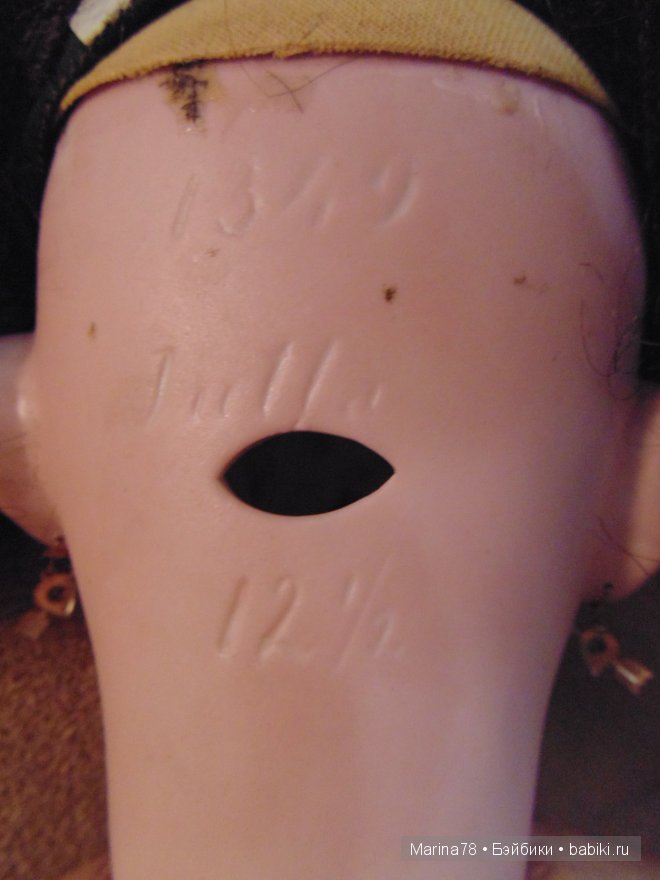 Антикварная Jutta от Cuno & Otto Dressel (фото 2)