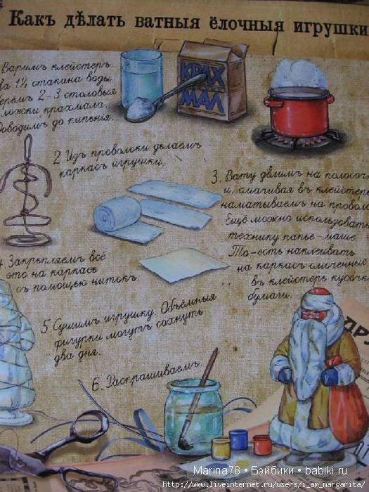 Старинная кукла Unis - Красавица Дафна и Рождество | Бэйбики Старинная кукла Unis - Красавица Дафна и Рождество