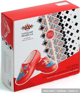 Арфы нет - возьмите бубен