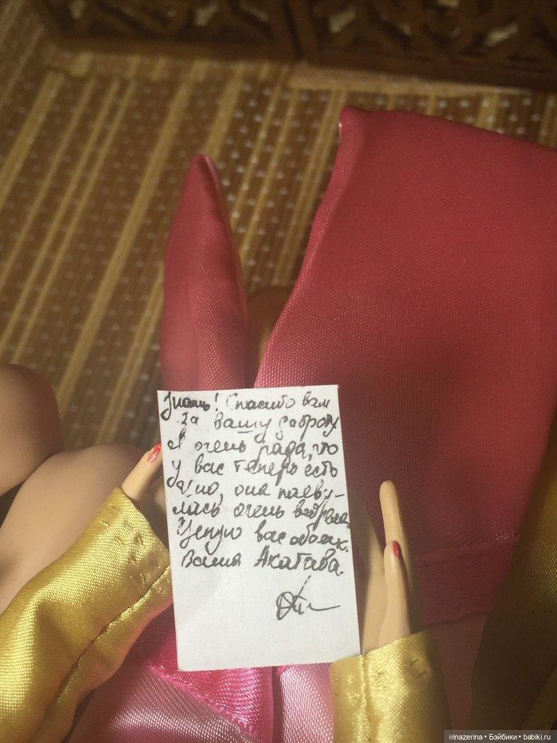 Гейша по вызову. 15 серия