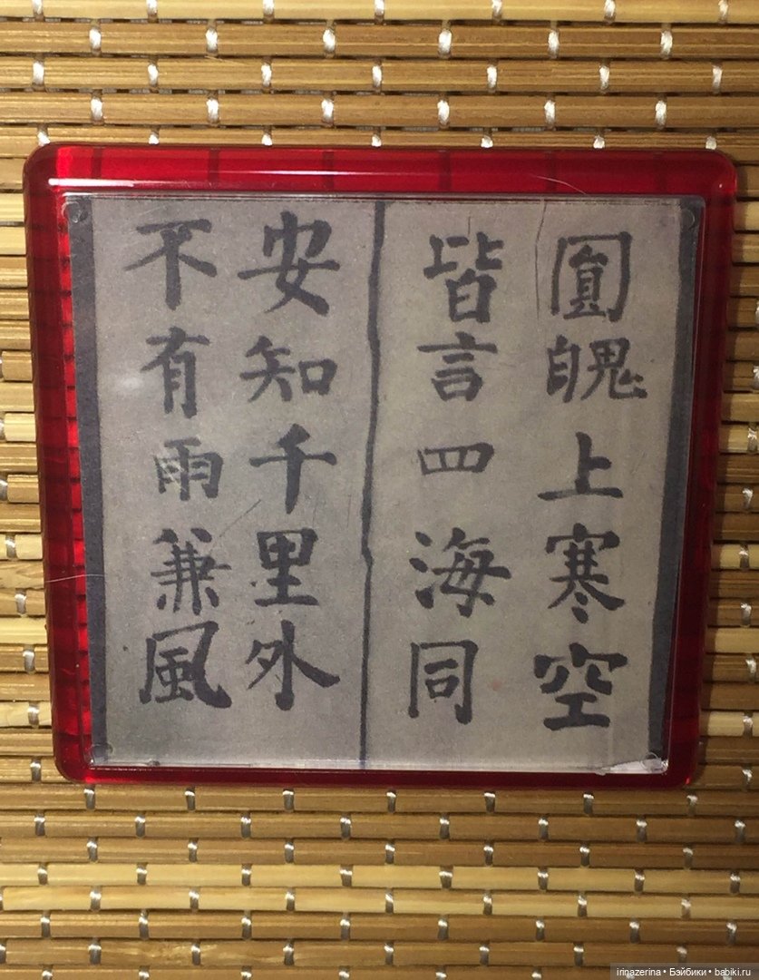 Гейша по вызову. 17 серия