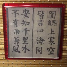 Гейша по вызову. 17 серия