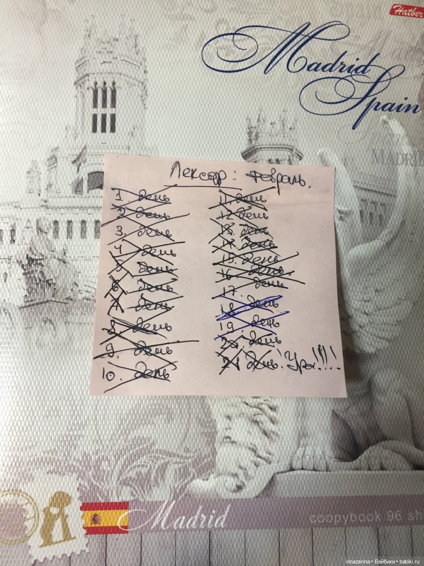 Мой любимый мужчина - тёмный эльф (фото 4)