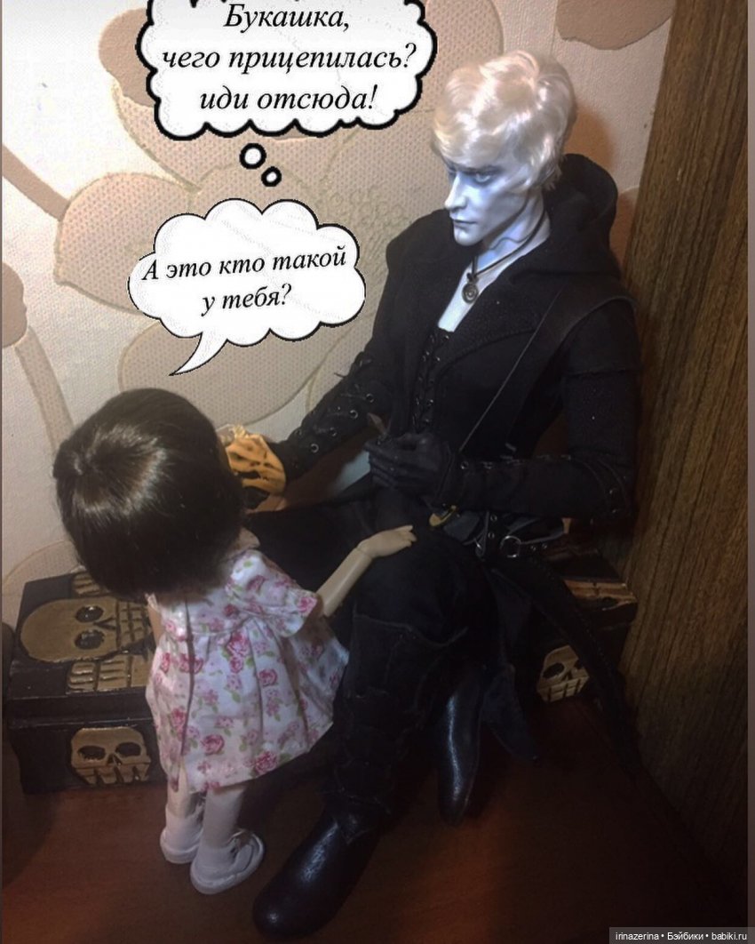 Между нами тает лёд | Бэйбики Между нами тает лёд — Разные куклы BJD (БЖД): редкие бренды (фото 2)