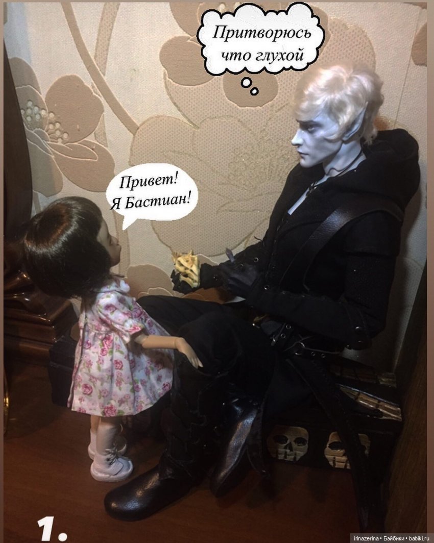 Между нами тает лёд | Бэйбики Между нами тает лёд — Разные куклы BJD (БЖД): редкие бренды