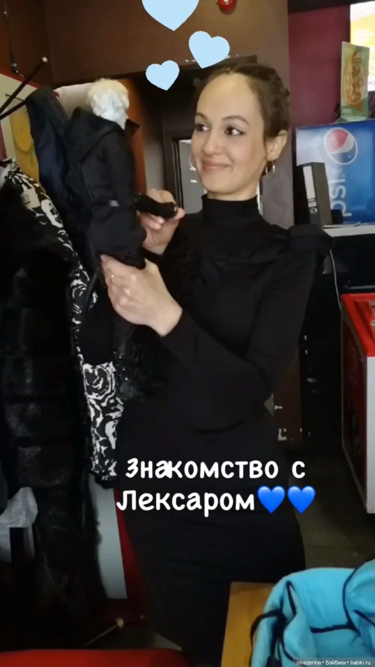 Лексар. Мои дневниковые записи (фото 8)