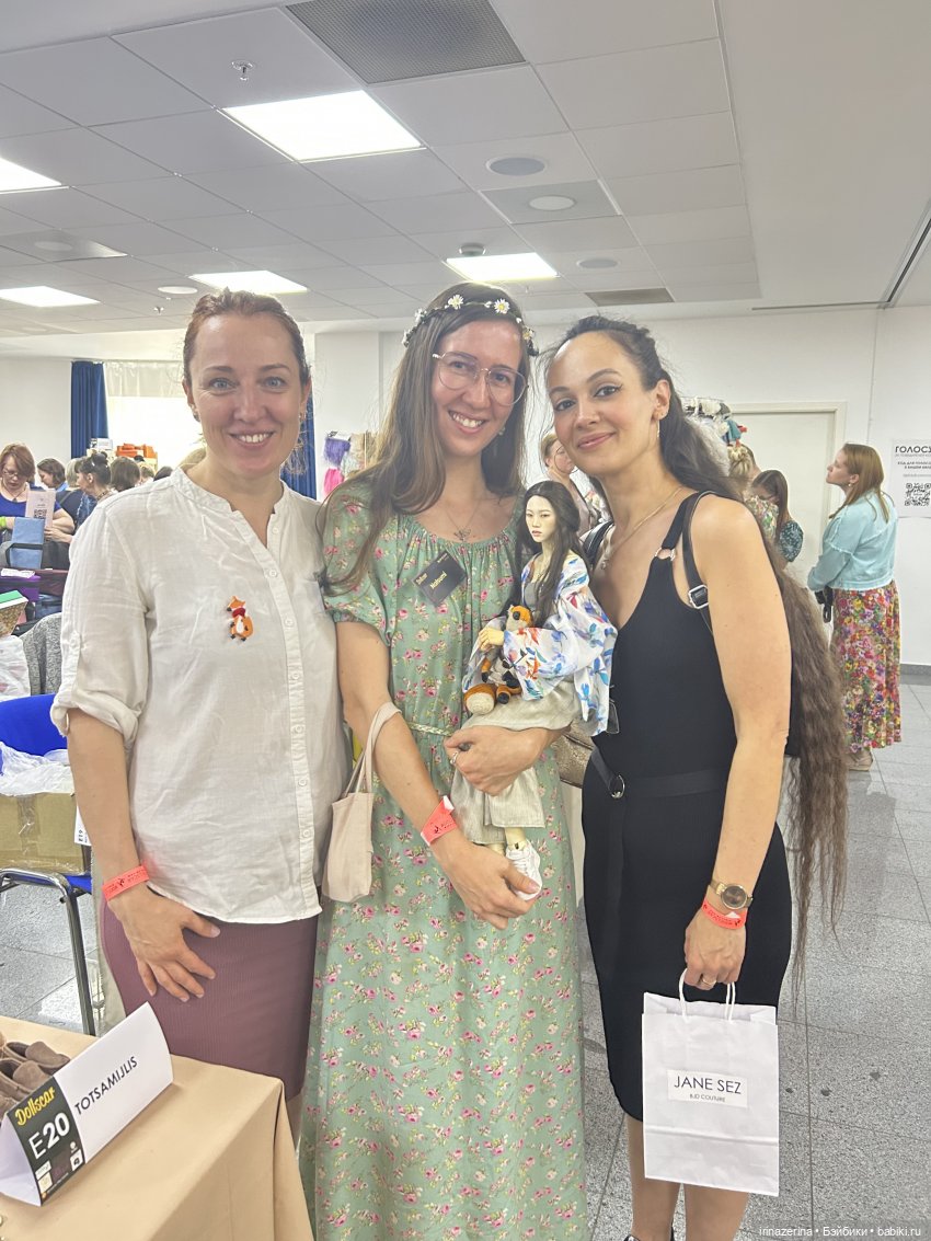 Счастливые встречи на Dollscar 2023