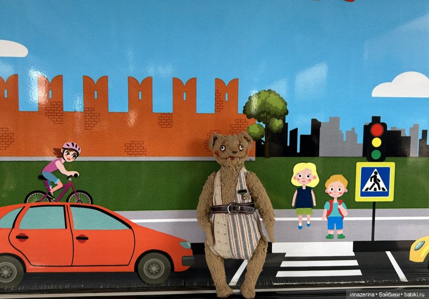 Первое настоящее путешествие Миши