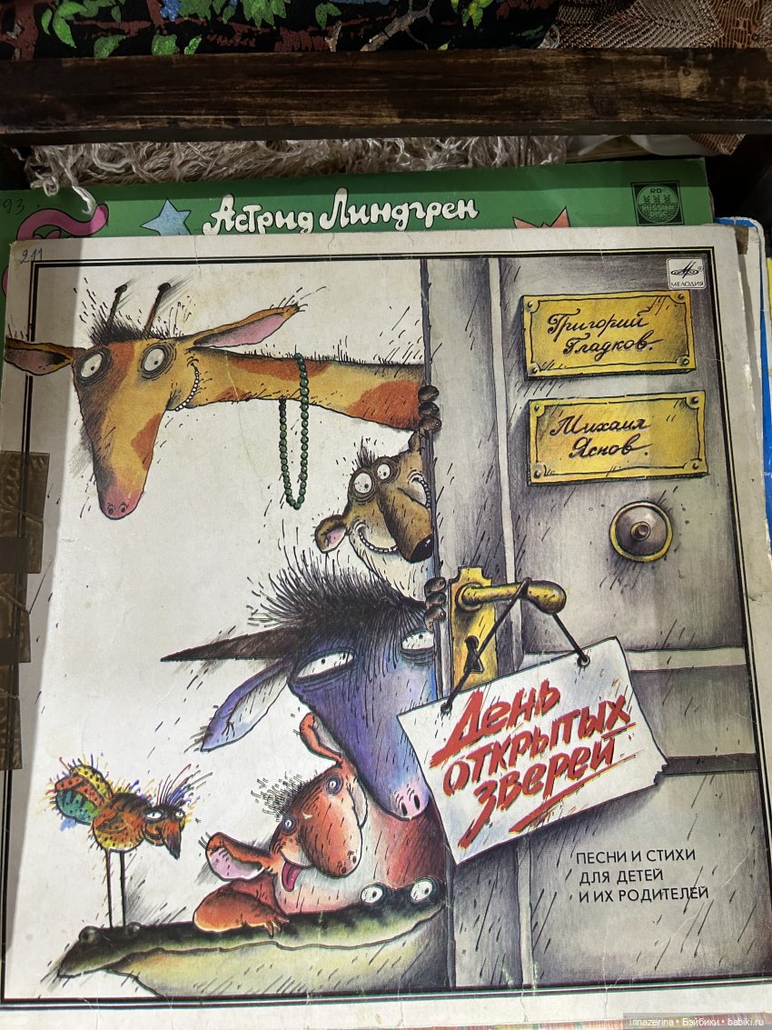 Сокровища из СССР — Антикварные игрушки и домики: елочные украшения