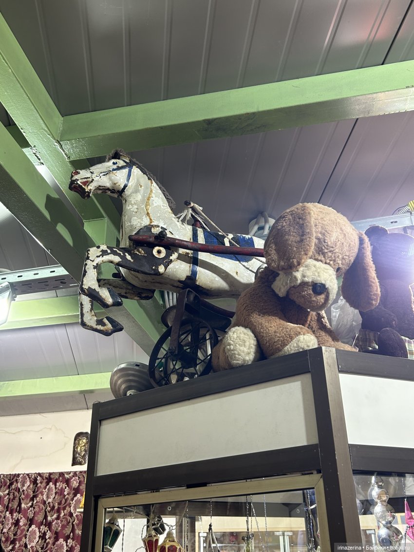 Когда лошадки были большими